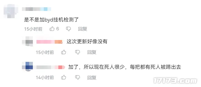 魔兽官方对战平台禁言__魔兽禁用插件后怎么启用