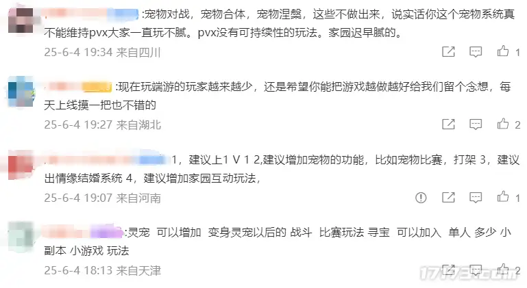 魔兽禁用插件后怎么启用__魔兽官方对战平台禁言