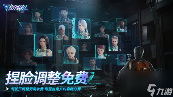 7月2日全球同步上线 解限机开启公测新纪元__7月2日全球同步上线 解限机开启公测新纪元