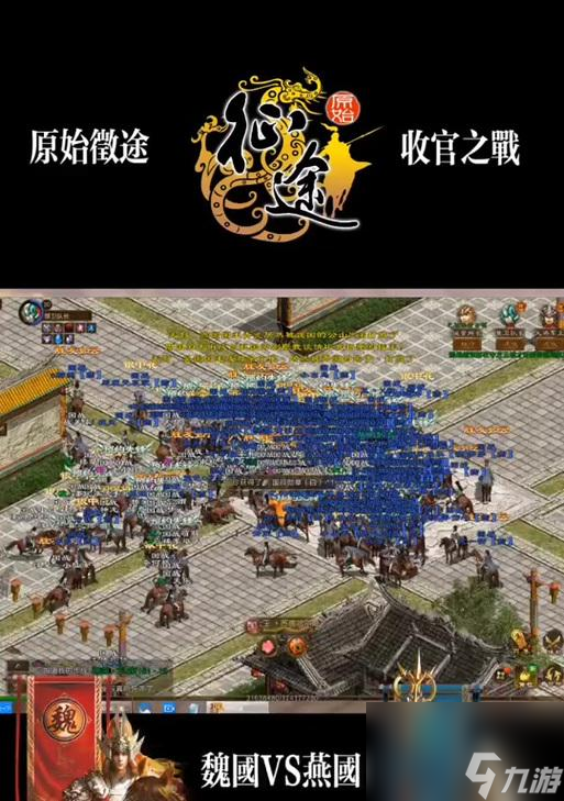 征途怎么分解装备_征途第二职业切换装备_