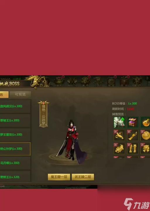 _征途第二职业切换装备_征途怎么分解装备
