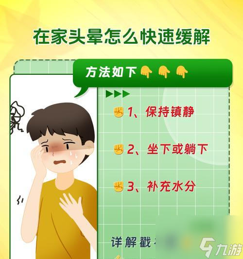 玩绝地求生总头晕？晕3D原因及缓解方法大揭秘
