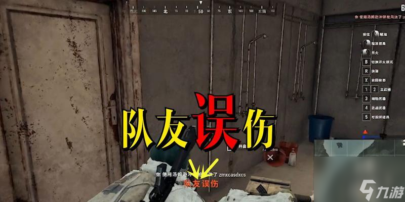 玩绝对求生头晕__绝地求生头晕想吐解决