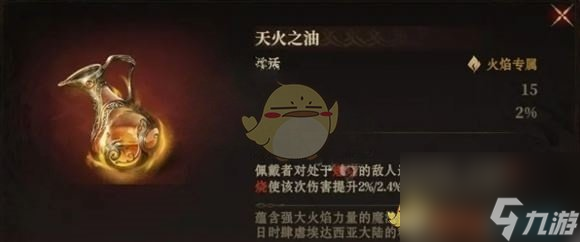 龙息技能__神寂魔葬103无cd
