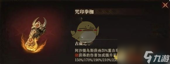 _龙息技能_神寂魔葬103无cd