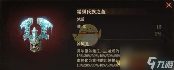 龙息技能__神寂魔葬103无cd