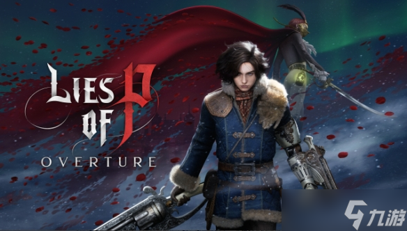 匹诺曹的谎言DLC「序曲」上线！隐藏剧情与新敌人你知道多少？