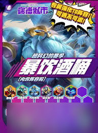 酒桶玩法_手游酒桶主什么副什么_