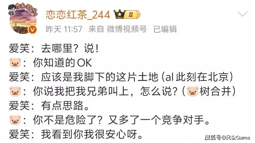 _越南队夺冠_越南队赛后