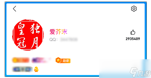 企鹅电竞风导资料__企鹅年度盛典有什么用