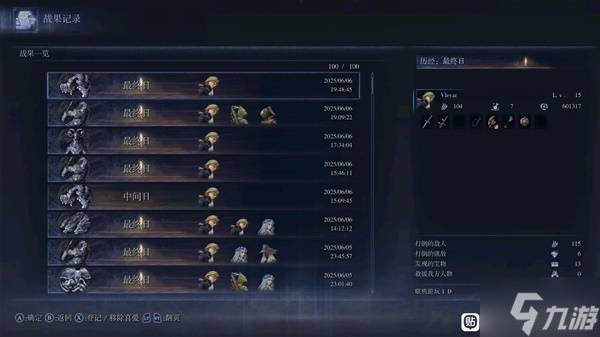 艾尔登法环黑夜君临女爵怎么配装？操作技巧你知道多少