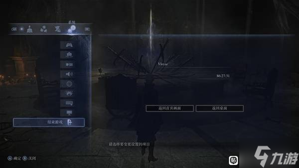 _《艾尔登法环黑夜君临》女爵配装与操作技巧讲解_《艾尔登法环黑夜君临》女爵配装与操作技巧讲解