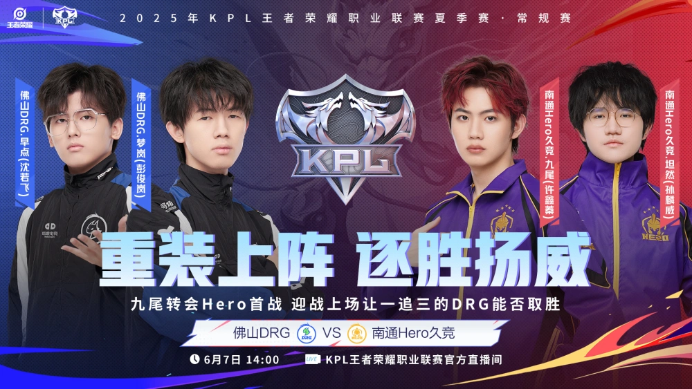 九尾，坦然携手迎战DRG，目前AG的状态，大概率在RNG手里结束15连胜！_九尾，坦然携手迎战DRG，目前AG的状态，大概率在RNG手里结束15连胜！_