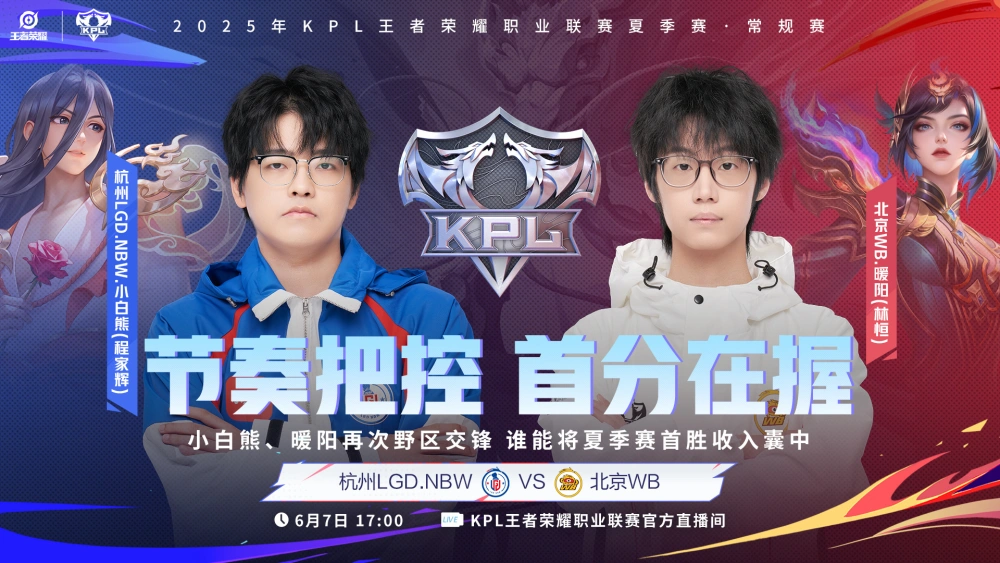 _九尾，坦然携手迎战DRG，目前AG的状态，大概率在RNG手里结束15连胜！_九尾，坦然携手迎战DRG，目前AG的状态，大概率在RNG手里结束15连胜！
