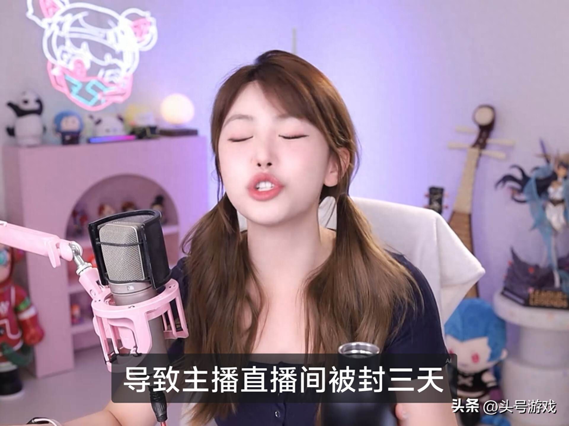 游戏女主播周淑怡再遭平台封禁！直播行业究竟咋这么难？