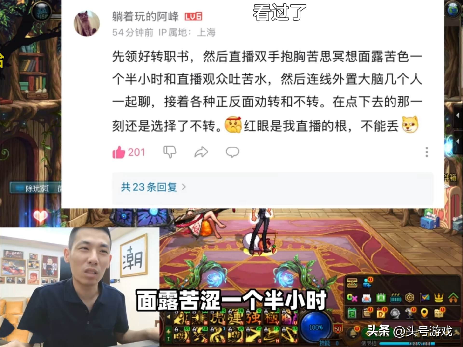 旭旭宝宝红眼叫什么__旭旭宝宝红眼图