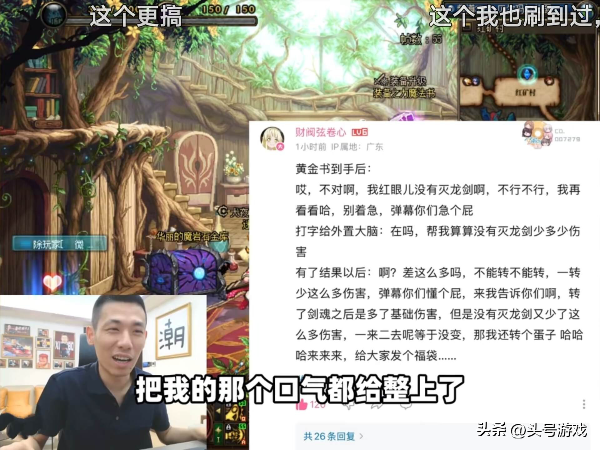 _旭旭宝宝红眼图_旭旭宝宝红眼叫什么
