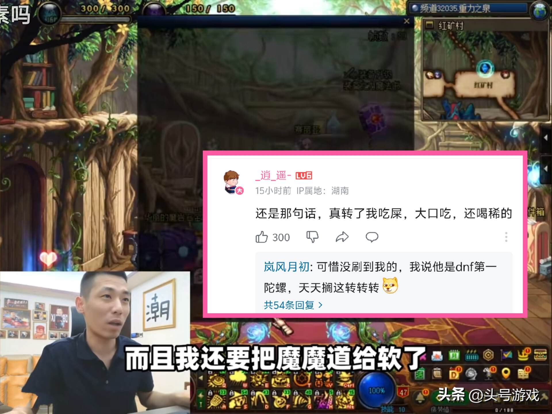 旭旭宝宝红眼叫什么__旭旭宝宝红眼图