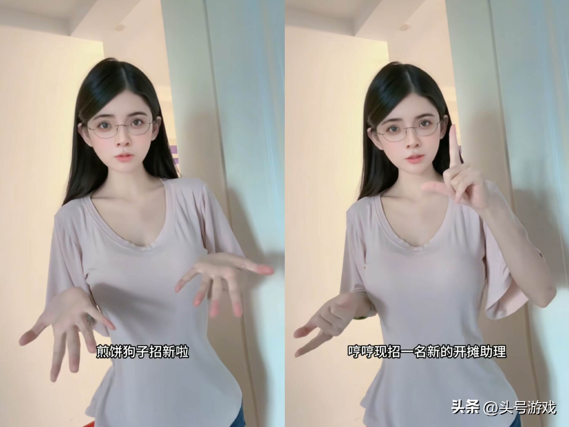 狗头萝莉再次招工，工资待遇公布后，吸引大量粉丝应聘！__狗头萝莉再次招工，工资待遇公布后，吸引大量粉丝应聘！