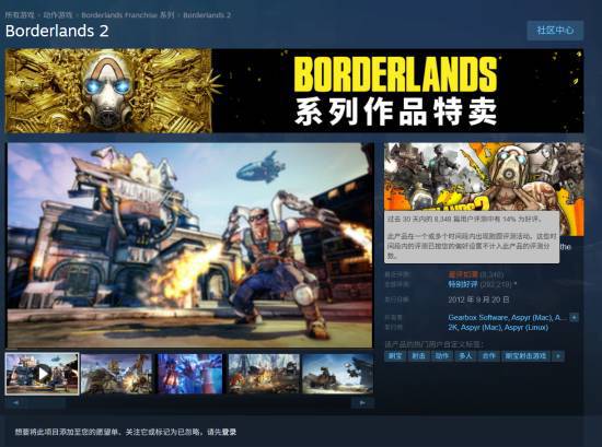 无主之地差评风波后官方回应！隐私权问题解决了吗？