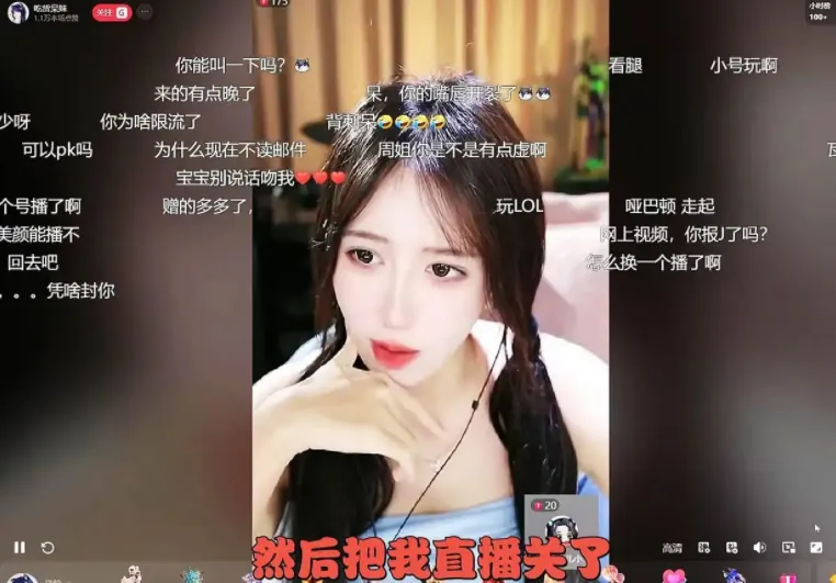 呆妹儿加入新平台屡次碰壁，热度仅剩1000多，跳舞引热度又被封_呆妹儿加入新平台屡次碰壁，热度仅剩1000多，跳舞引热度又被封_