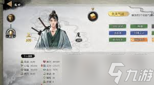 鬼谷八荒剑修门派怎么选？多维度解析门派选择策略