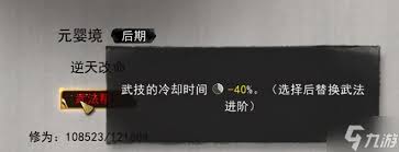鬼谷八荒剑修玩什么流派__鬼谷八荒中的剑修门派