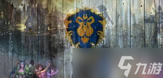 魔兽世界玩家必看！魔藤碎片到底咋获取？分布在哪？