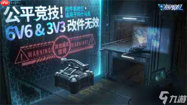 _宣布试运行上线动画_解线限制