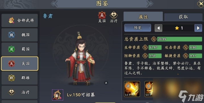 三国异闻录攻略全宝物__三国异闻录礼包码