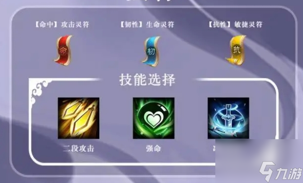 三国异闻录攻略_三国志异闻录破解版_