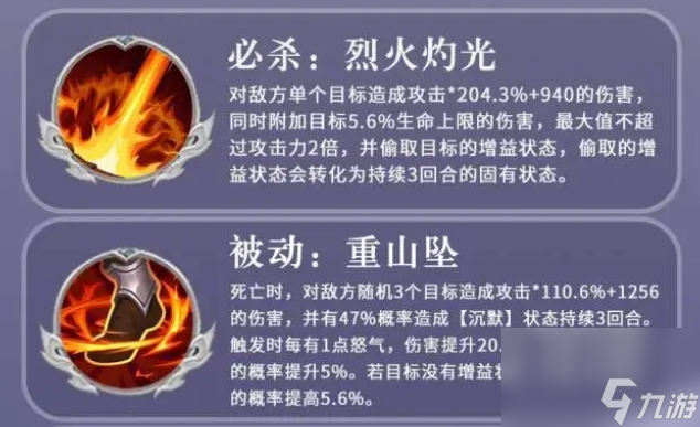 _三国异闻录攻略_三国志异闻录破解版