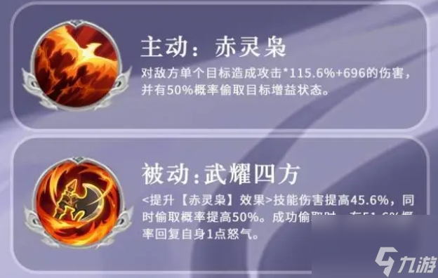 三国志异闻录破解版_三国异闻录攻略_