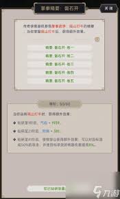 _江湖拳口诀_江湖解析拳法是谁写的