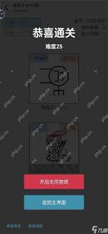 挑战女娲捏人3融合玩法最高难度25？这些前期准备你做了吗