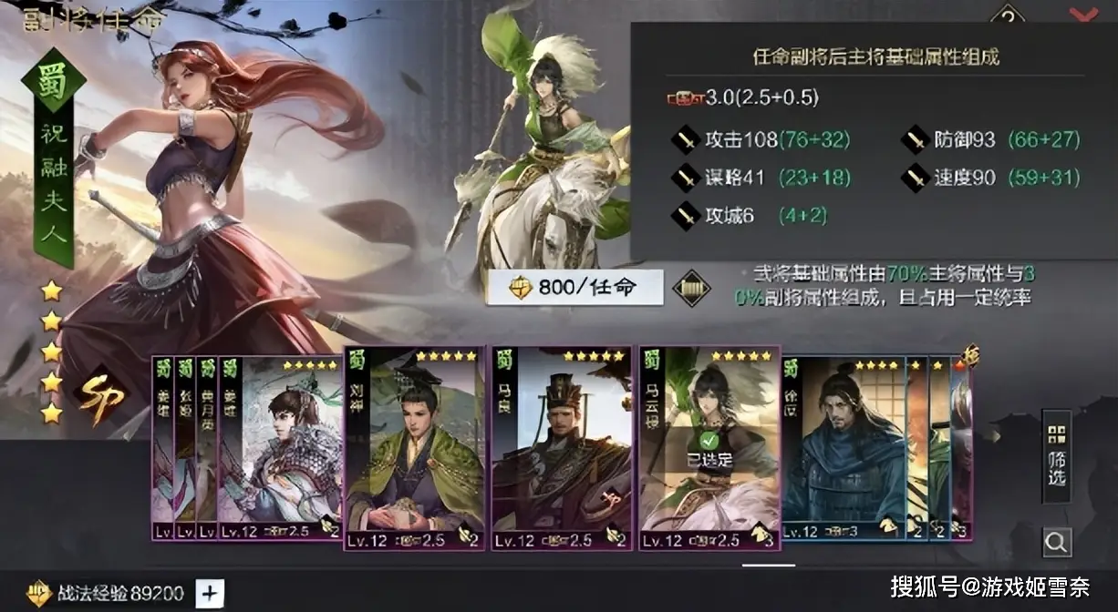 北伐号角吹响！《率土之滨》×汉中勉县，共赴千年复汉征程！_北伐号角吹响！《率土之滨》×汉中勉县，共赴千年复汉征程！_