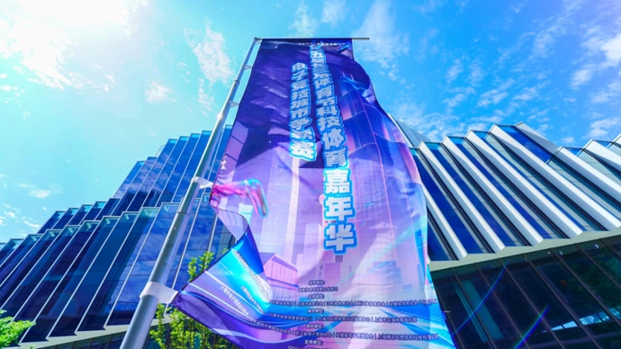 6月5日长三角电竞产业大事件！融合发展升级背后有何秘密？