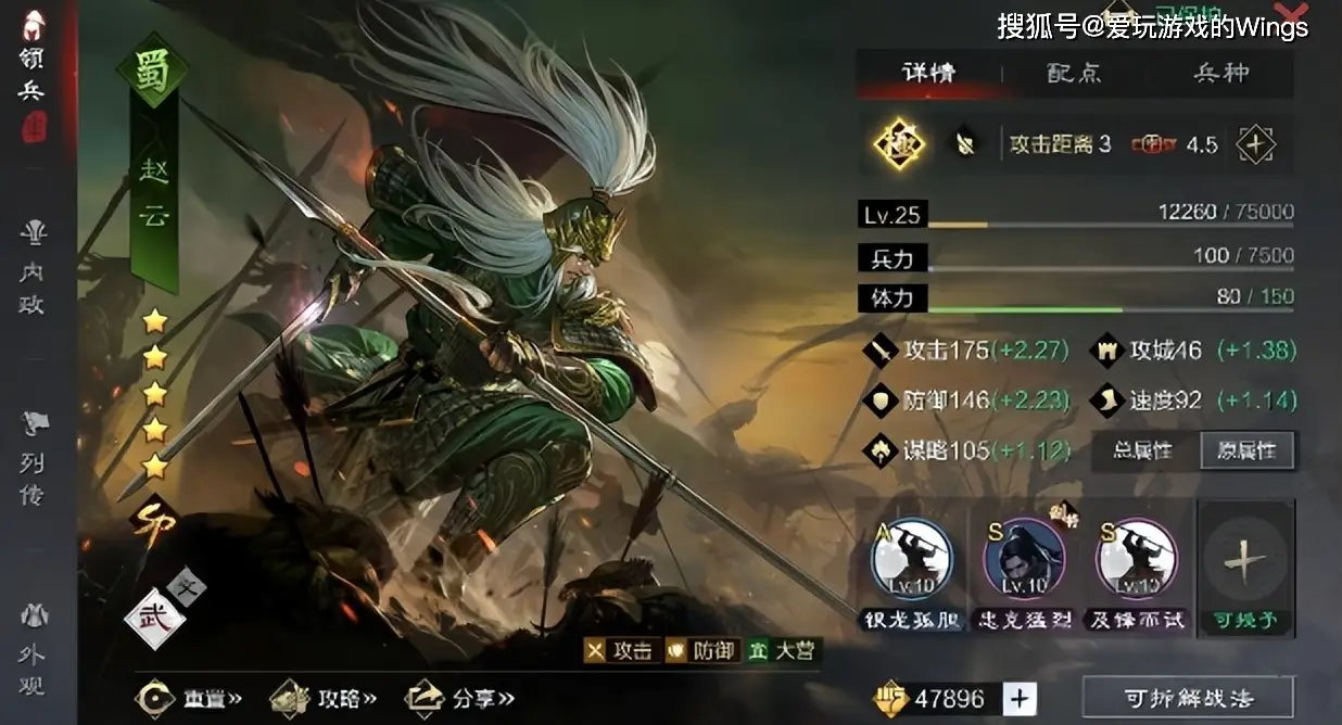 _诸葛亮兴兵北伐_诸葛恪北伐