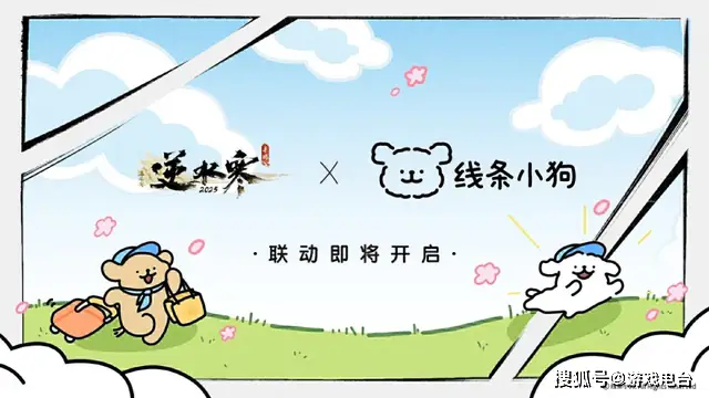 _天龙八部手游2000元_逆水寒玩家减少