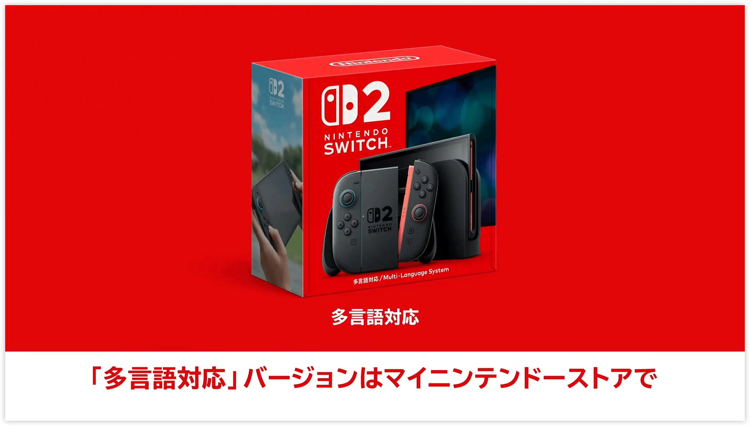 Switch 2上线后玩家反应大不同！是智商税还是真香警告？