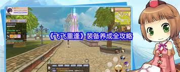 想知道如何在游戏里快速获取极品装备？这些途径你不能错过