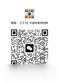 _星辰飞飞装备_老飞飞装备