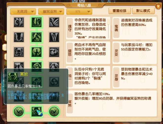 梦幻固伤门派选择__梦幻固伤门派哪个伤害高