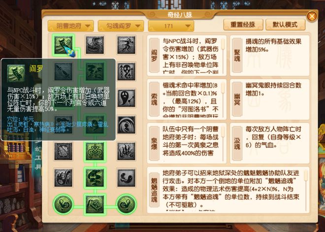_梦幻固伤门派哪个伤害高_梦幻固伤门派选择