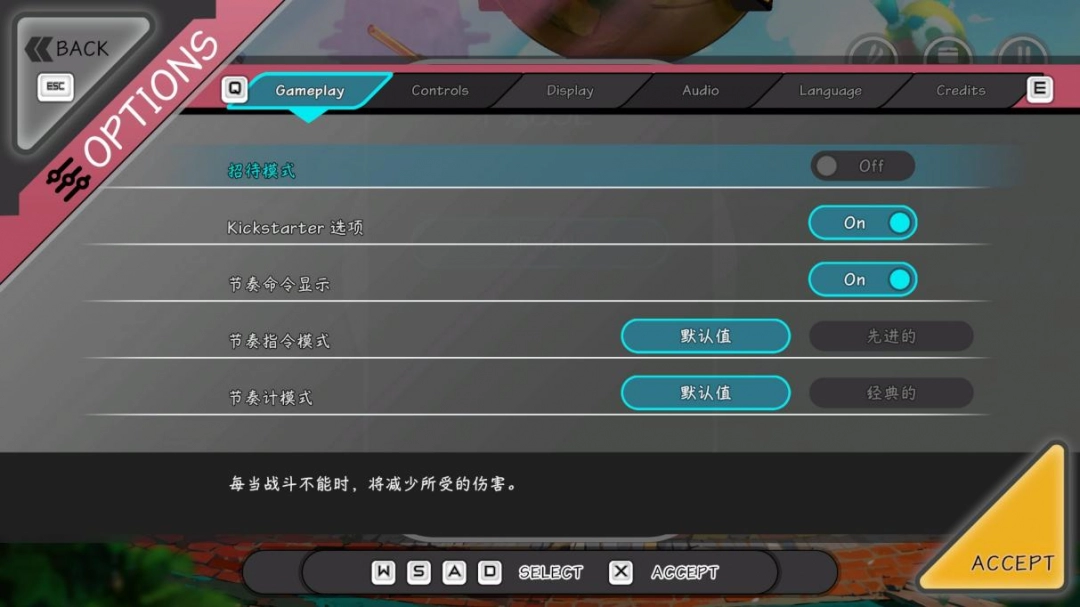 《啦嗒铛》（Ratatan）试玩报告：继承与创新__《啦嗒铛》（Ratatan）试玩报告：继承与创新