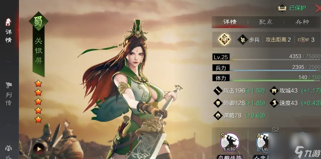 _率土之滨张机为什么带重整旗鼓_率土之滨张机为什么带重整旗鼓