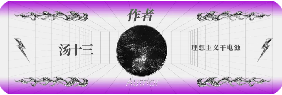 游戏圈最火赛博上海保卫战？5·20 光能族进攻人类老巢咋回事