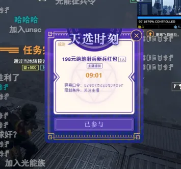 6名打工仔击退24人砍刀队_创造生命的奇迹_