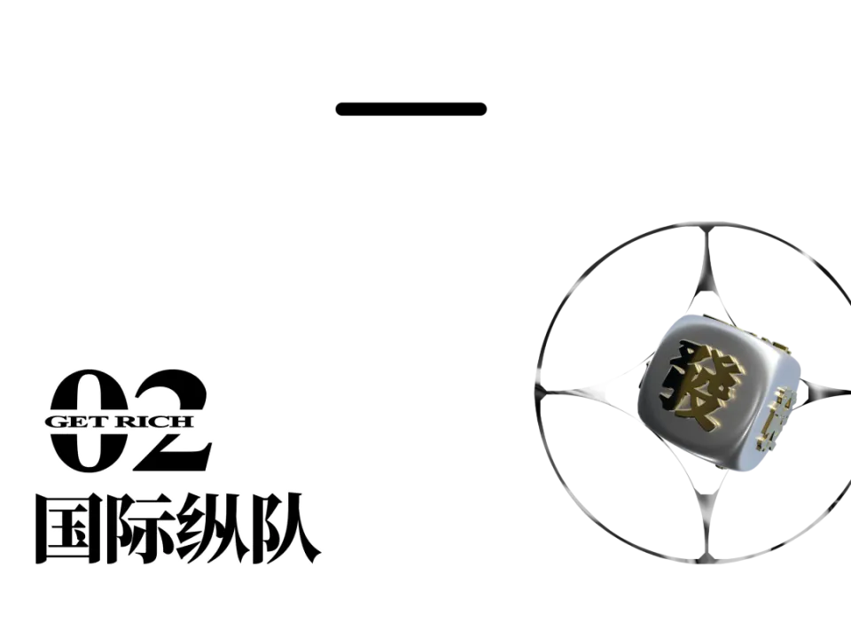 _创造生命的奇迹_6名打工仔击退24人砍刀队