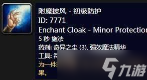 _魔兽怀旧强效不灭精华怎么分解_魔兽灭精华强效服获取方法视频